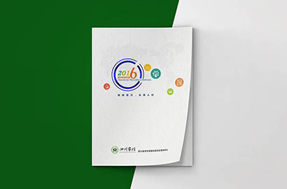 凉州区画册设计：以场景为媒，打造城市体验的全新入口